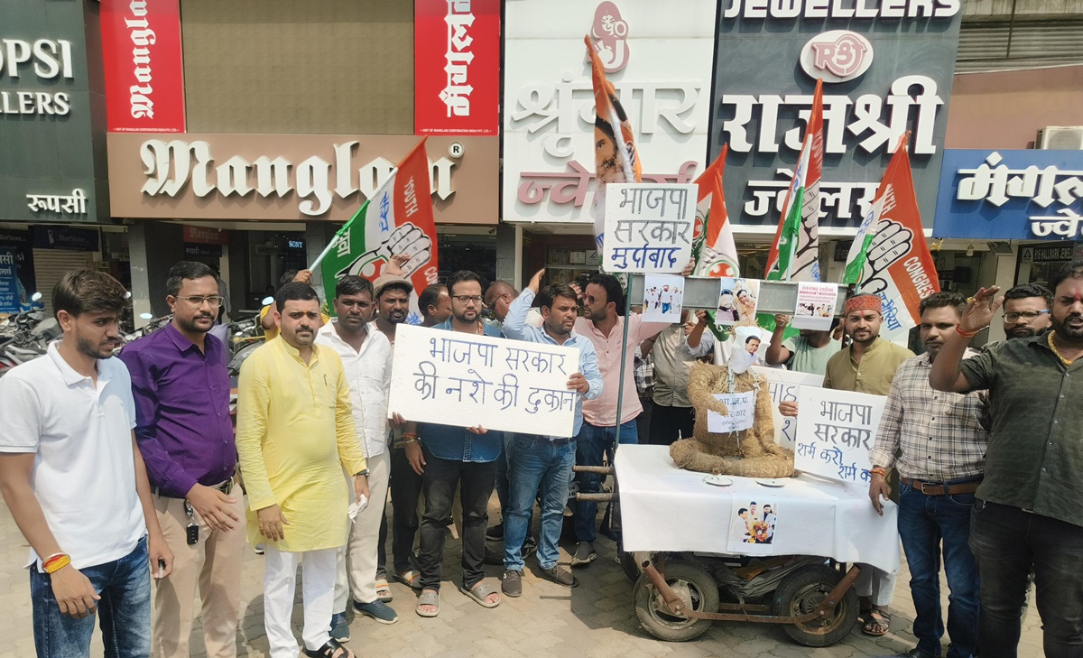 ‘भाजपा की नशे की दुकान’, भोपाल ड्रग्स मामले में यूथ कांग्रेस का अनोखा प्रदर्शन, सड़क पर लगाया सांकेतिक नशे का ठेला