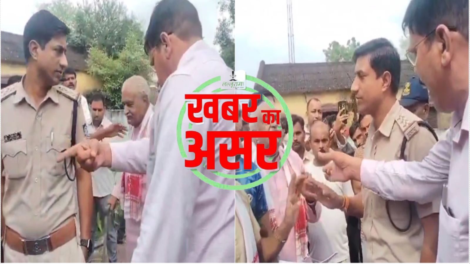 Lalluram.com Impact: RSS नेता से बदतमीजी करने वाले SDM को हटाया, बुजुर्ग से कहा था- ‘इधर हट… मेरे पीछे खड़े होने का तुम्हें अधिकार किसने दिया…’,