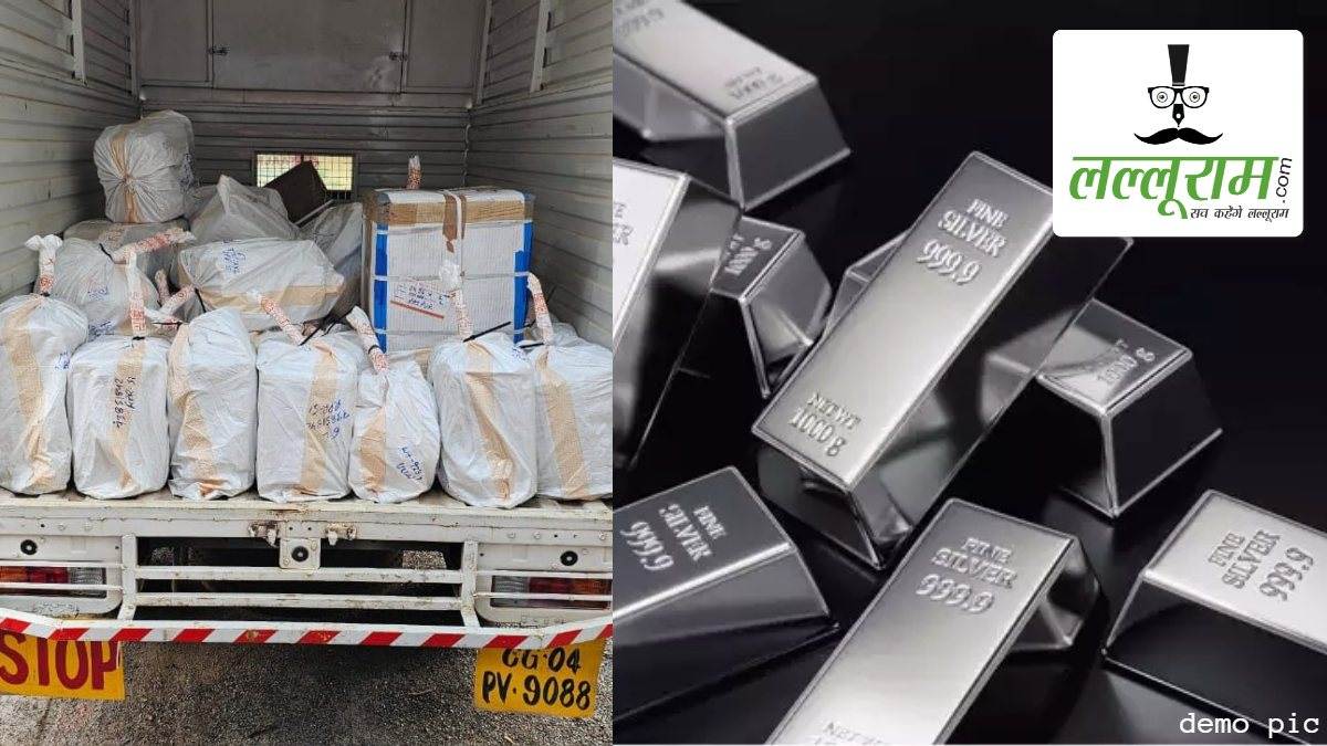 आगरा के रास्ते फ्लाइट से रायपुर लाई गई 928 किलो चांदी, दो दिन बाद भी पता नहीं चला किसका है माल, इधर कारोबारी पहुंचे GST दफ्तर