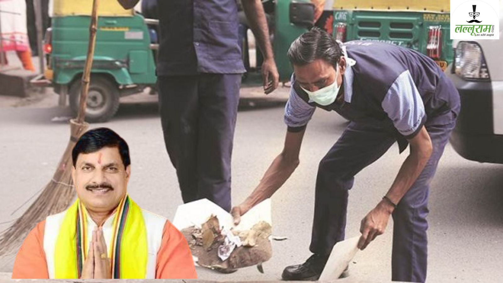 सफाई मित्रों के खाते में आएंगे 69 लाख 42 हजार रुपए: गांधी जयंती पर CM डॉ. मोहन देंगे बड़ा तोहफा, PM मोदी भी कार्यक्रम में होंगे शामिल