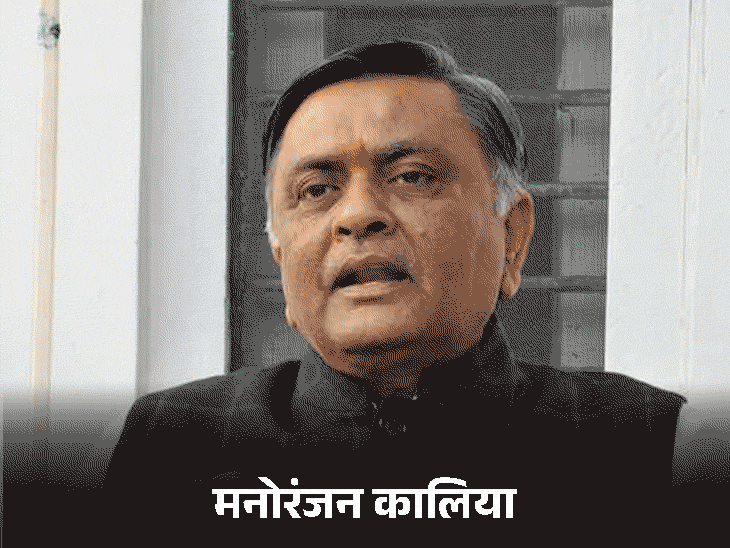पंजाब विधानसभा  उपचुनाव : BJP ने अविनाश राय खन्ना और मनोरंजन कालिया को दी बड़ी जिम्मेदारी