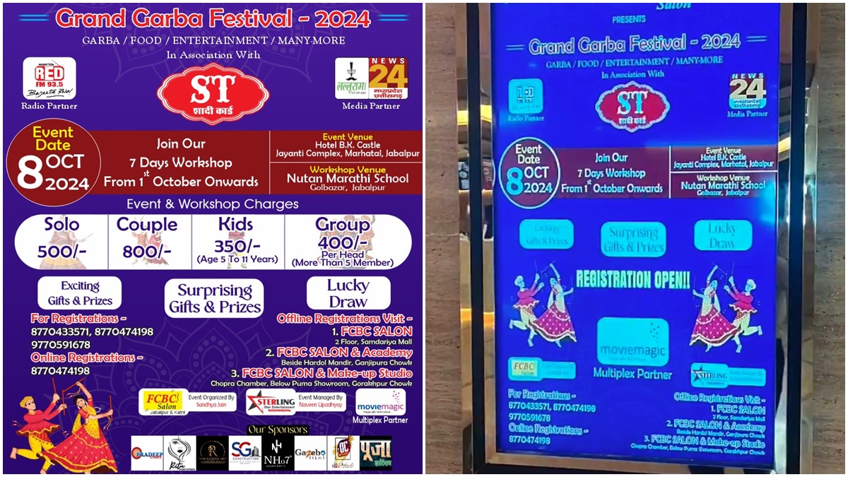 संस्कारधानी में 8 अक्टूबर को ग्रैंड गरबे का आयोजन,  विजेता को गोल्ड और सेकंड विनर को मिलेगा सिल्वर प्राइस, News 24 MP-CG और Lalluram.com बना मीडिया पार्टनर