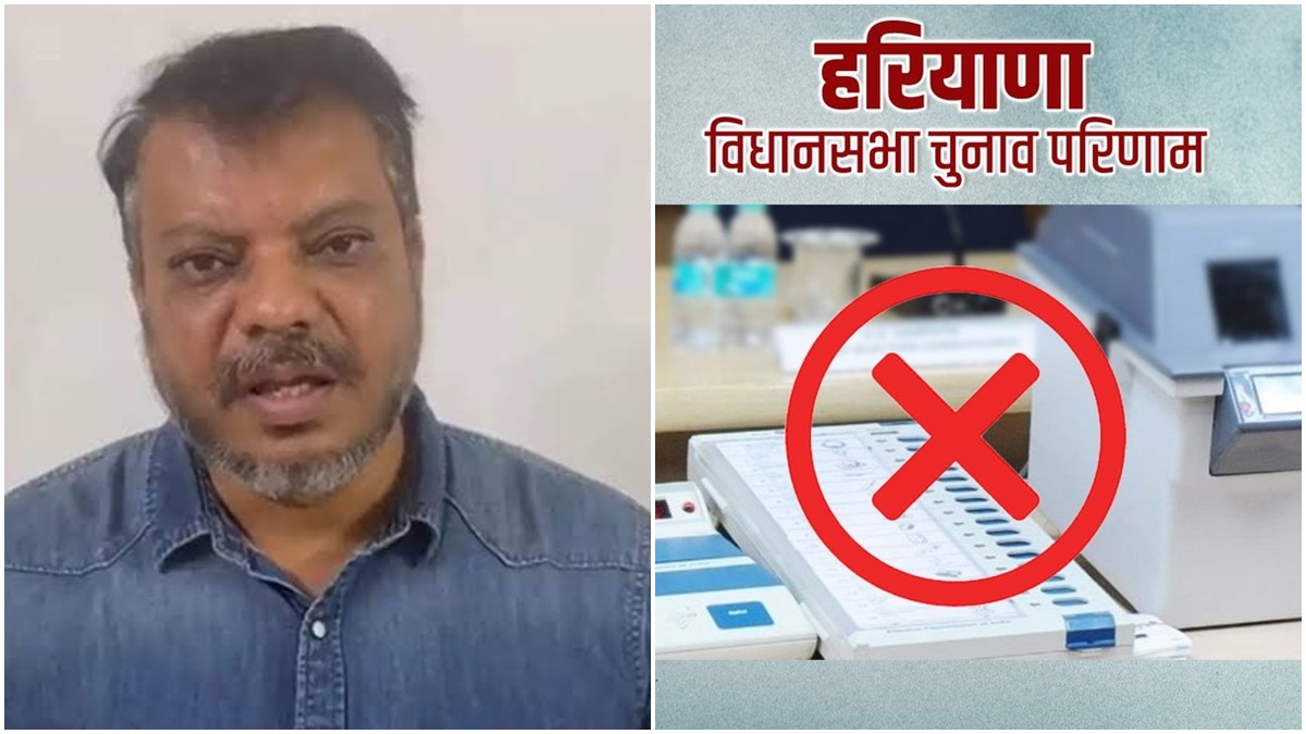 कांग्रेस ने फिर EVM पर फोड़ा हार का ठीकरा: उमंग सिंघार बोले- बैलेट से मतदान होता तो नतीजा कुछ और होता, चुनाव आयोग पर जानिए क्या कहा