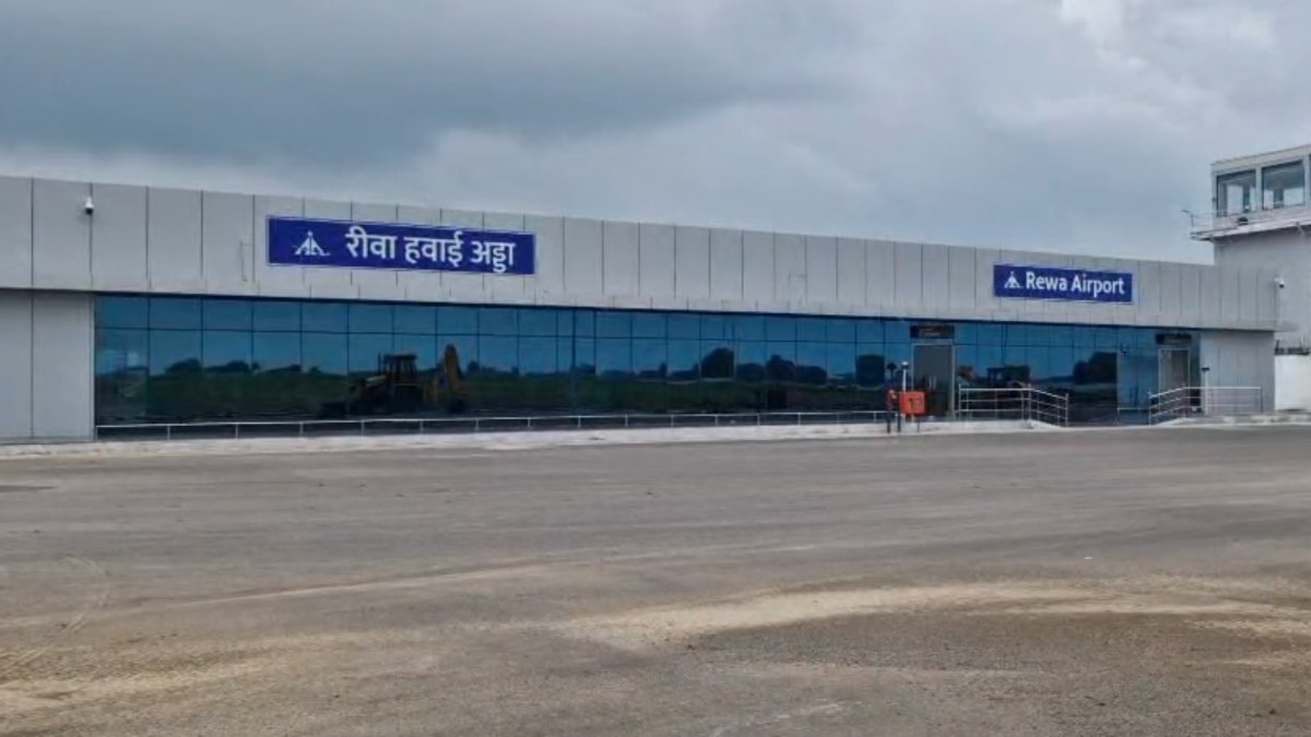 ‘विंध्य के विकास को मिलेगा नया आयाम’: 20 अक्टूबर को PM मोदी करेंगे रीवा एयरपोर्ट का लोकार्पण, जानें कब से शुरू होगी उड़ान