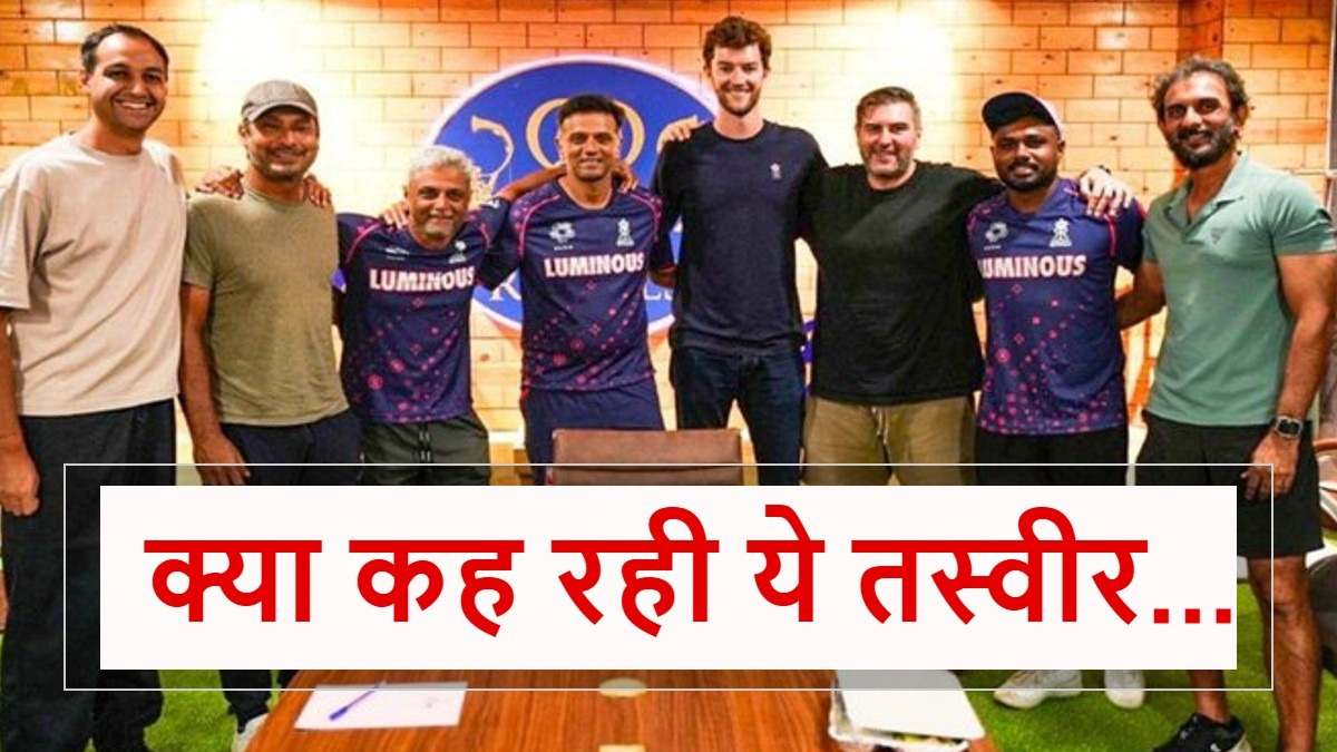 IPL 2025: वो 5 कारण, जिनके चलते Sanju Samson को हर हाल में रिटेन करेगी RR…