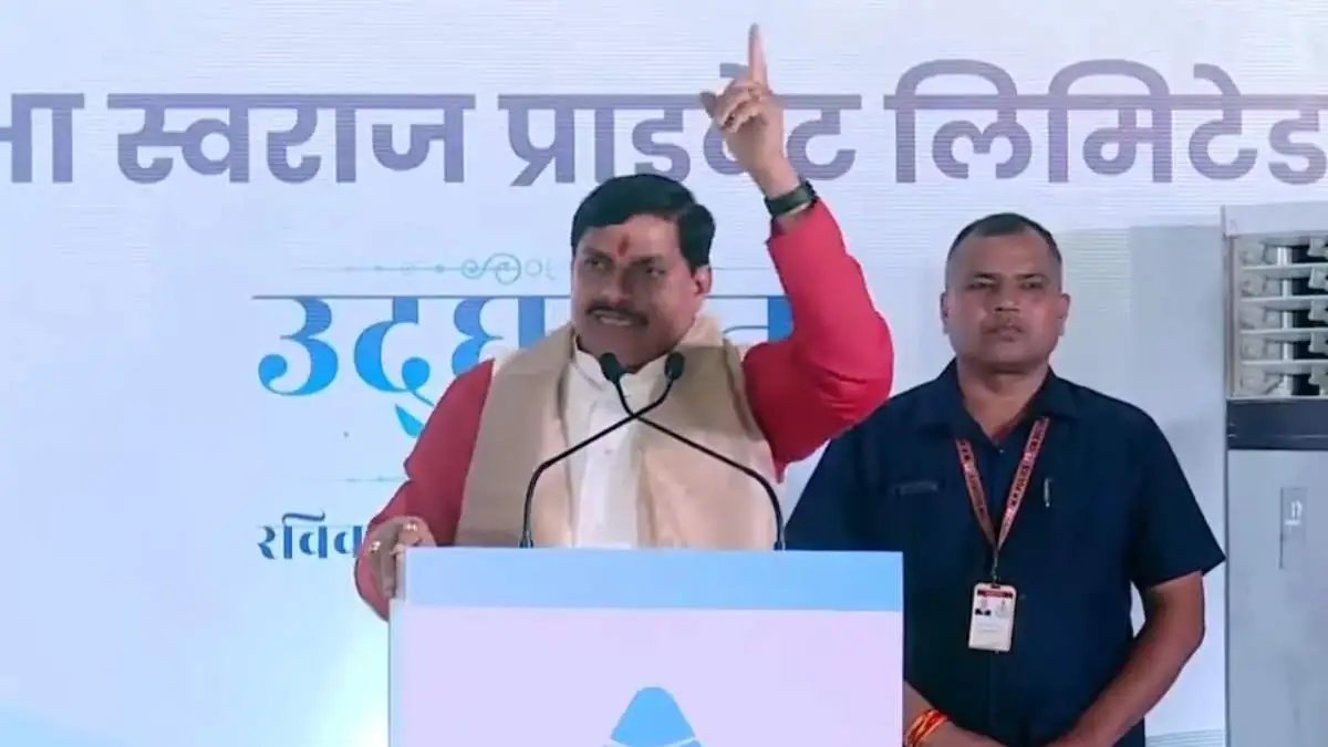 CM Dr. मोहन ने 355 करोड़ रुपए के गारमेंट फैक्ट्री का किया शुभारंभ, 70 प्रतिशत से ज्यादा महिला कर्मचारियों को मिला रोजगार
