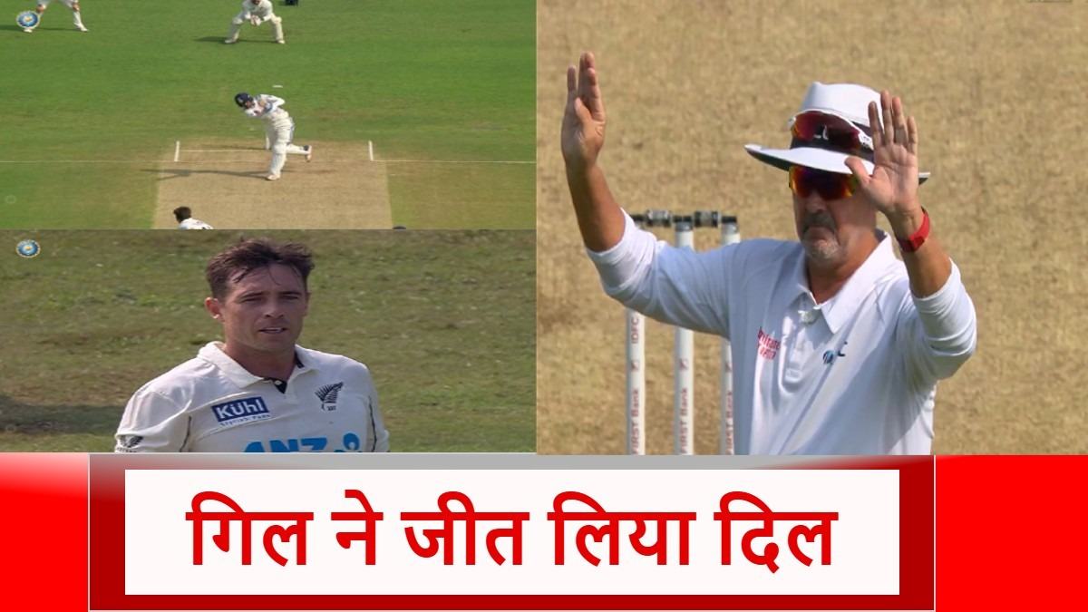 ‘वाह क्या शॉट है’, Shubman Gill के क्लासिक सिक्स पर दिल हार बैठेंगे आप, देखें VIDEO…