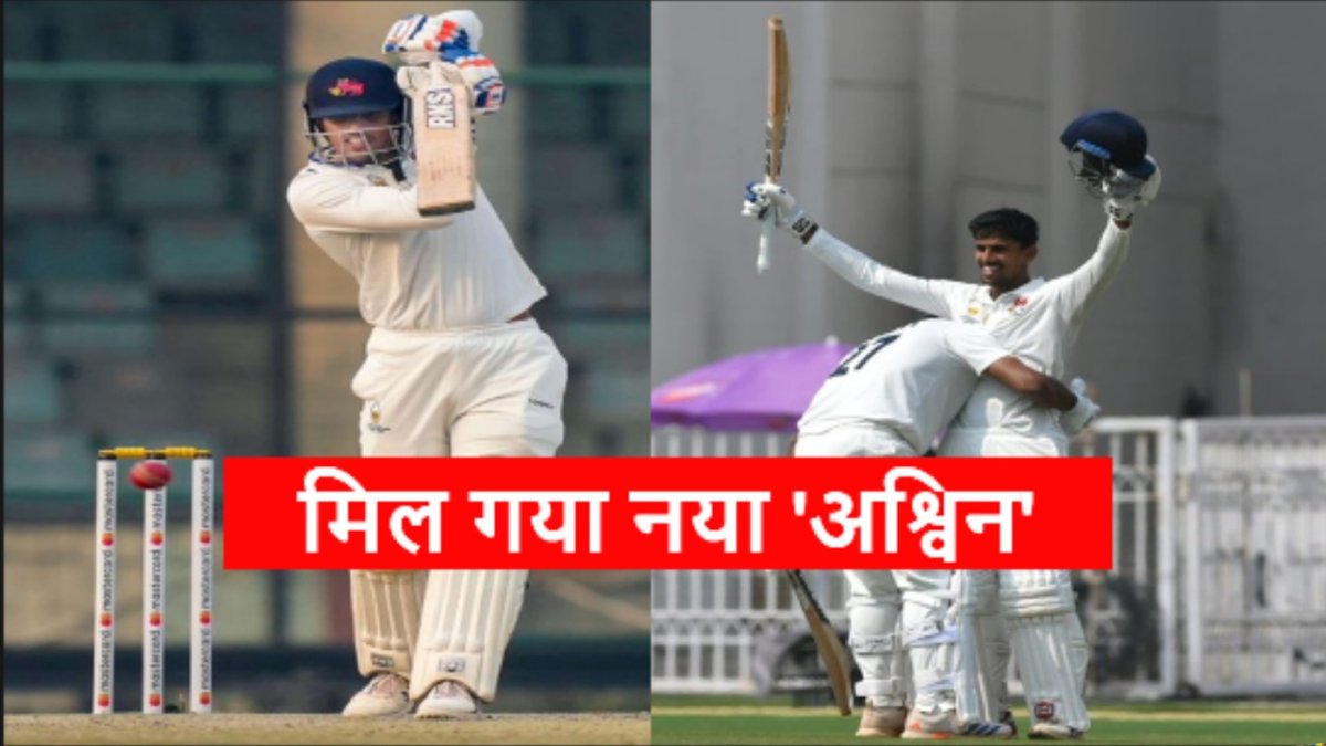 Irani Cup 2024: चैंपियन बनी मुंबई का वो हीरो, जिसने 8वें नंबर पर ठोका शतक,  गेंद-बल्ले से तबाही मचाकर रचा इतिहास…