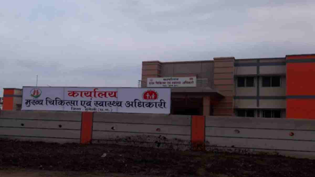 स्वास्थ्य विभाग का कारनामा! : ग्रामीण स्वास्थ्य अधिकारी के पद पर गलत तरीके से रेगुलर भर्ती करने का आरोप, शिकायत आने पर कलेक्टर बोले – जांच चल रही, दोषियों को नहीं बख्शा जाएगा…