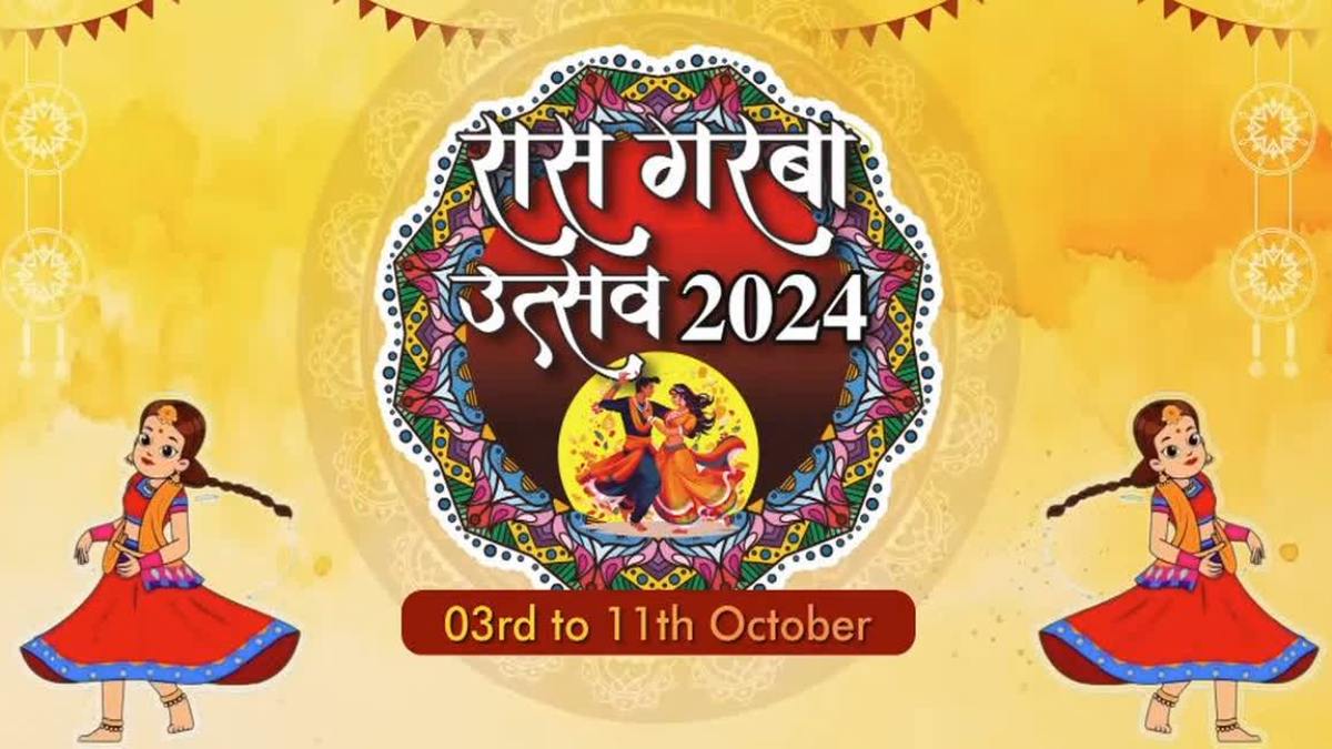 समता कॉलोनी रास गरबा उत्सव में रहेगी धूम: 3 अक्टूबर से पारंपरिक वेशभूषा में होगा गरबा, हर रोज मिलेंगे आकर्षक उपहार
