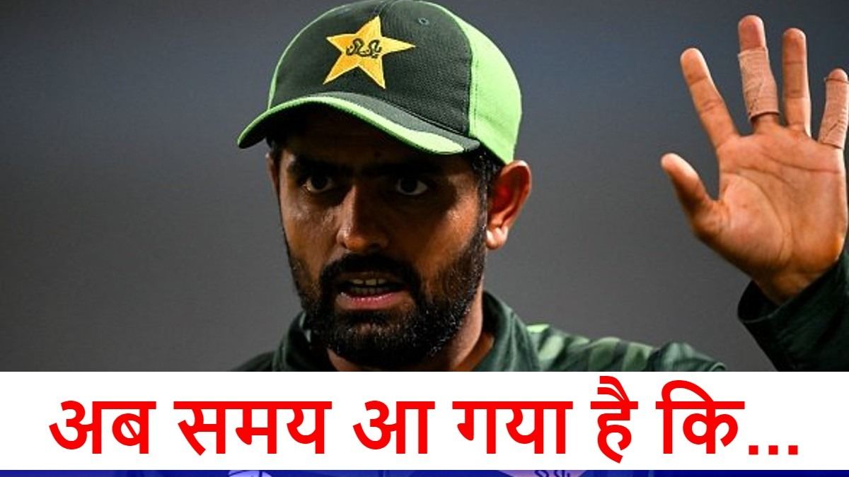 वो 2 वजहें, जिनके चलते Babar Azam ने छोड़ दी कप्तानी, आधी रात को दुनिया को किया हैरान