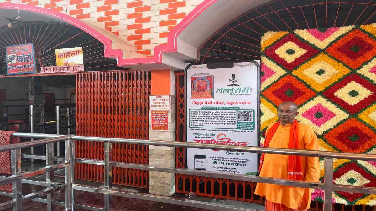 महाभारतकाल से जुड़ा हुआ है लेहड़ा माता मंदिर का इतिहास, पांडवों ने गुजारा था वक्त, नेपाल से भी बड़ी संख्या में आते हैं श्रद्धालु