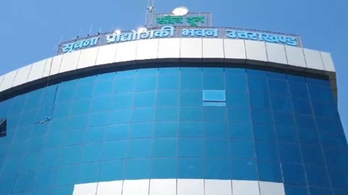 स्टेट डाटा सेंटर में हुई गड़बड़ी हुई दूर, सुचारू रूप से शुरू हुईं प्रमुख विभागों की वेबसाइट