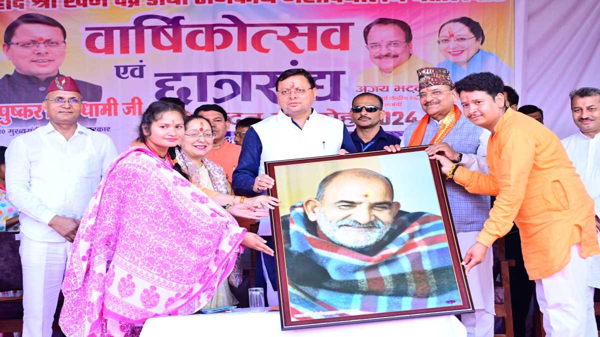 शहीद खेमचन्द्र डोरबी राजकीय स्नातकोत्तर महाविद्यालय के वार्षिकोत्सव में शामिल हुए सीएम धामी, विभिन्न योजनाओं का किया शिलान्यास और लोकार्पण