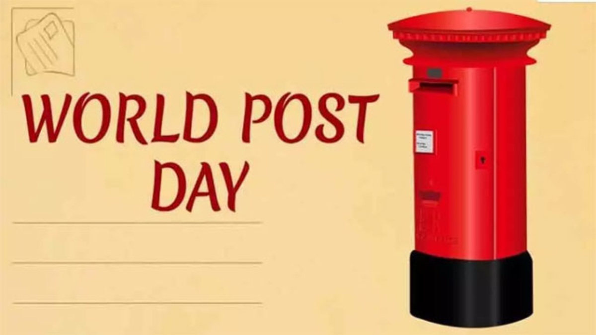 World Post Day : कब हुई थी इस दिन को मनाने की शुरूआत, जानिए इसका इतिहास और महत्व …