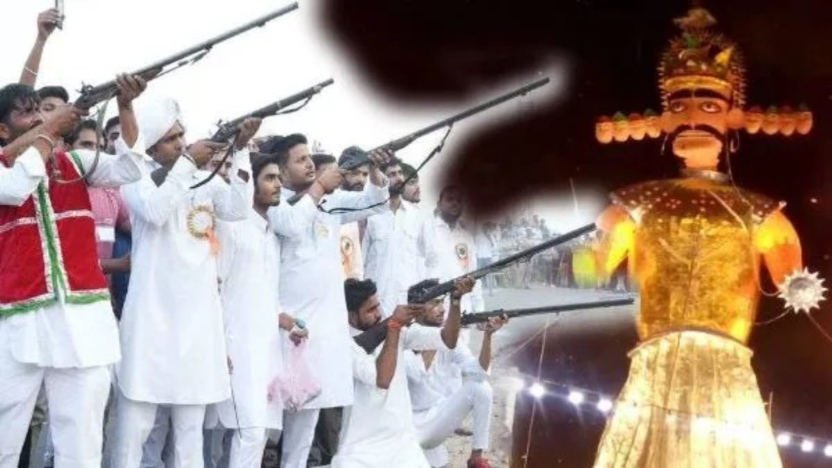 Dussehra 2024: दशहरा की 400 साल पुरानी परंपरा पर रोक, नहीं चलेगी ‘बंदूक’