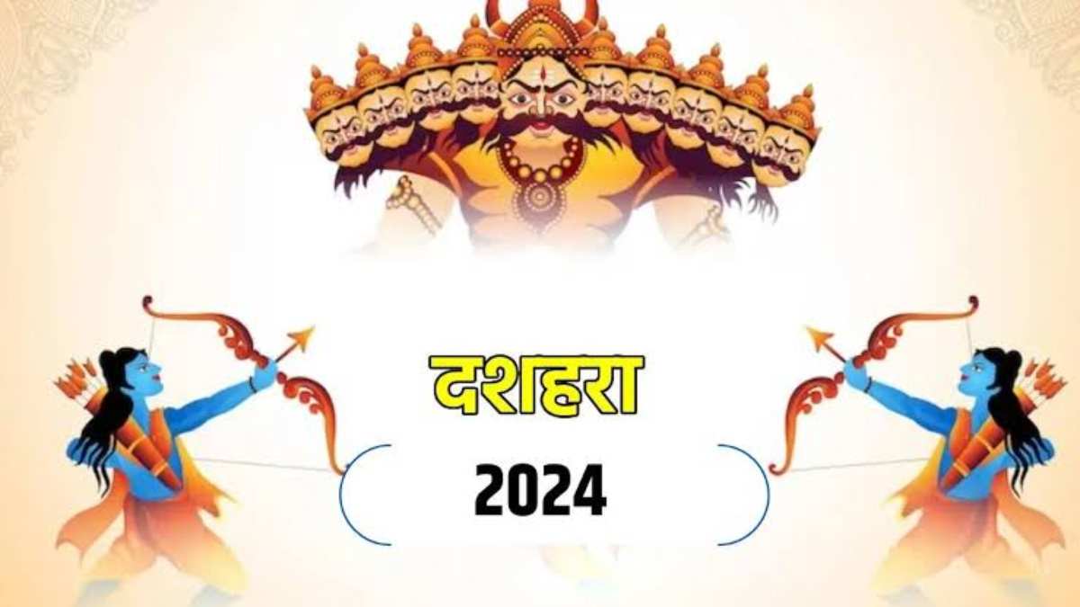Dussehra 2024: दशहरे के दिन भूल से भी नहीं करना चाहिए ये सभी काम…