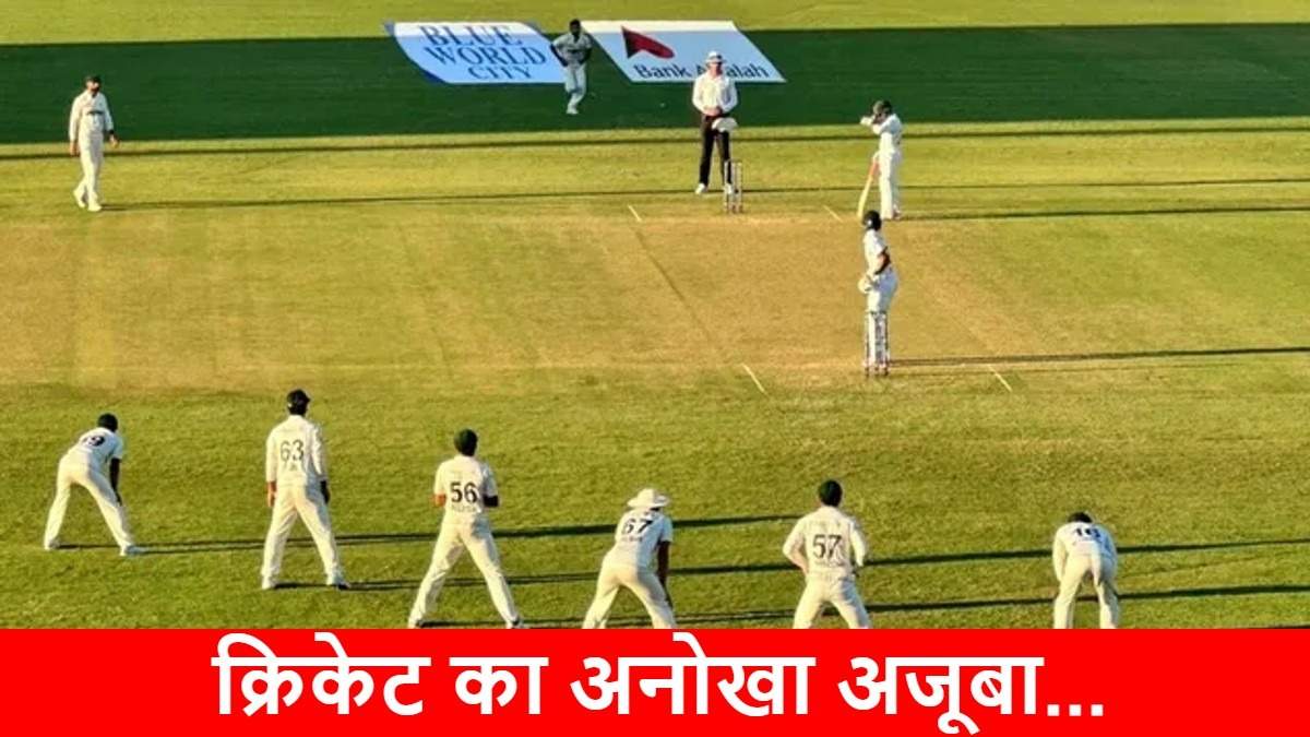 1 ओवर में 77 रन… जब बल्लेबाज ने रूला दिया था! किस गेंदबाज के नाम दर्ज है ये शर्मनाक रिकॉर्ड?