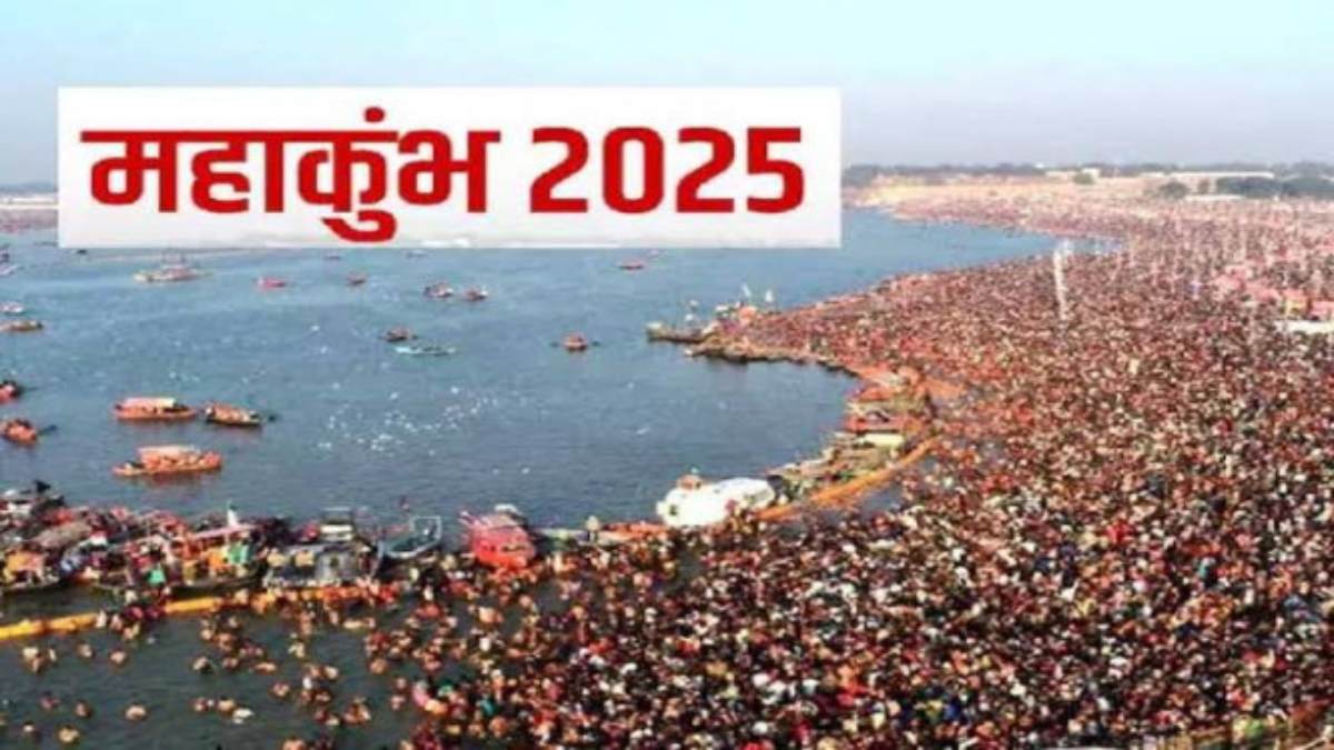 Maha Kumbh 2025 : कुंभ मेले में श्रद्धालुओं का रखा जाएगा पूरा ध्यान, शहर समेत मेला स्थल पर बनाए जाएंगे 40 पर्यटन सूचना केंद्र