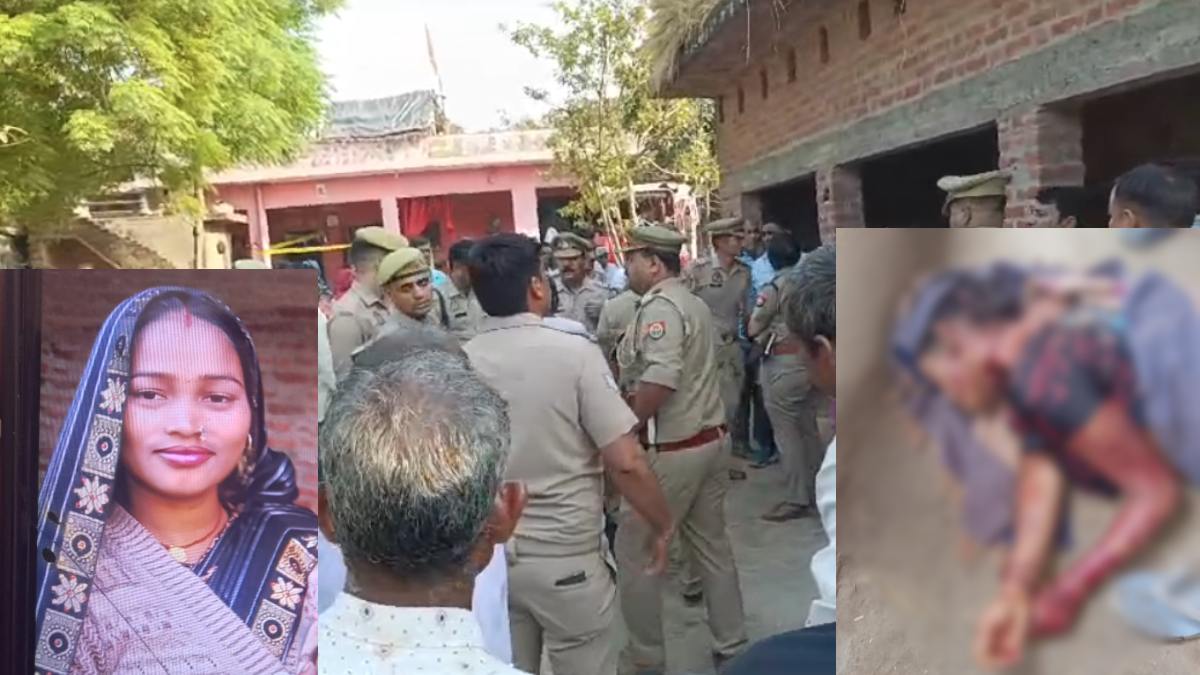 UP सरकार में बेखौफ अपराधी! खेत पर काम करने गए थे बाप-बेटे, घर लौटे तो मिली लाश, गला रेतकर की गई महिला की हत्या