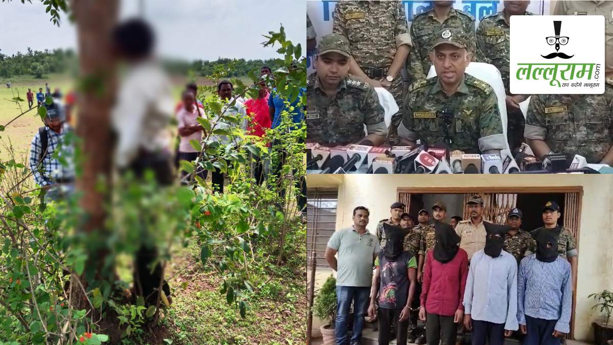 लोहारीडीह हत्याकांड में बड़ा खुलासा: महज 10 हजार रूपये में दोस्त ने बेचा ईमान, हत्यारों ने हत्या को आत्महत्या का रूप देने रची थी साजिश