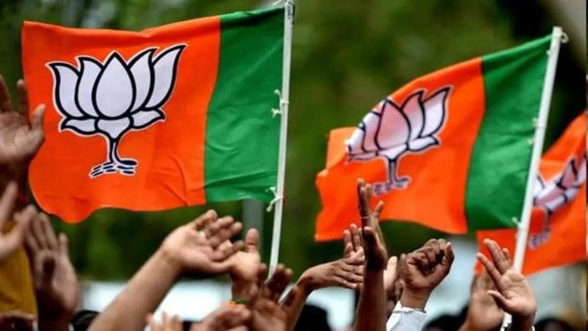 Jharkhand Assembly Elections 2024: झारखंड विधानसभा चुनाव के लिए BJP ने जारी की 66 उम्मीदवारों की पहली सूची, जानें किसे कहां से मिला टिकट