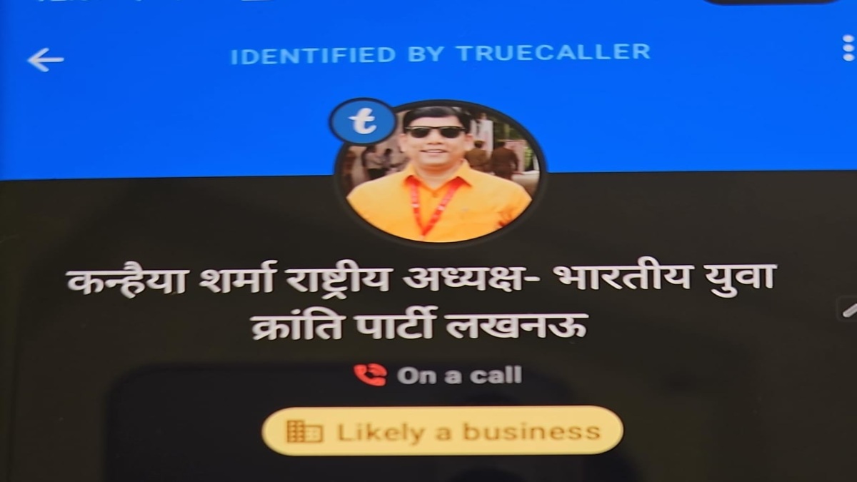 राहत की सांस! कानून के हाथ नहीं आ रहा था ठग, पुलिस को चकमा देने ऑफिस में रखता था हमशक्ल, आखिर में खाकी के बनाए जाल में इस तरह फंसा आरोपी