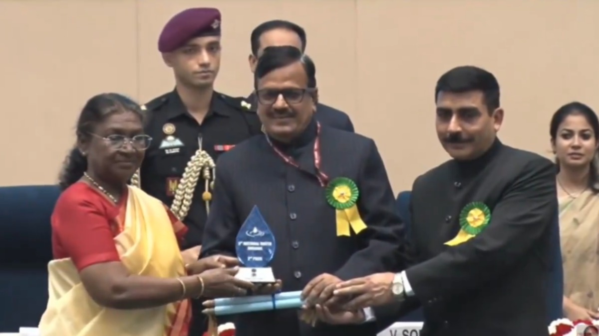 जल प्रबंधन की दिशा में उत्तर प्रदेश उत्तम : राष्ट्रपति ने राष्ट्रीय जल अवार्ड से किया सम्मानित