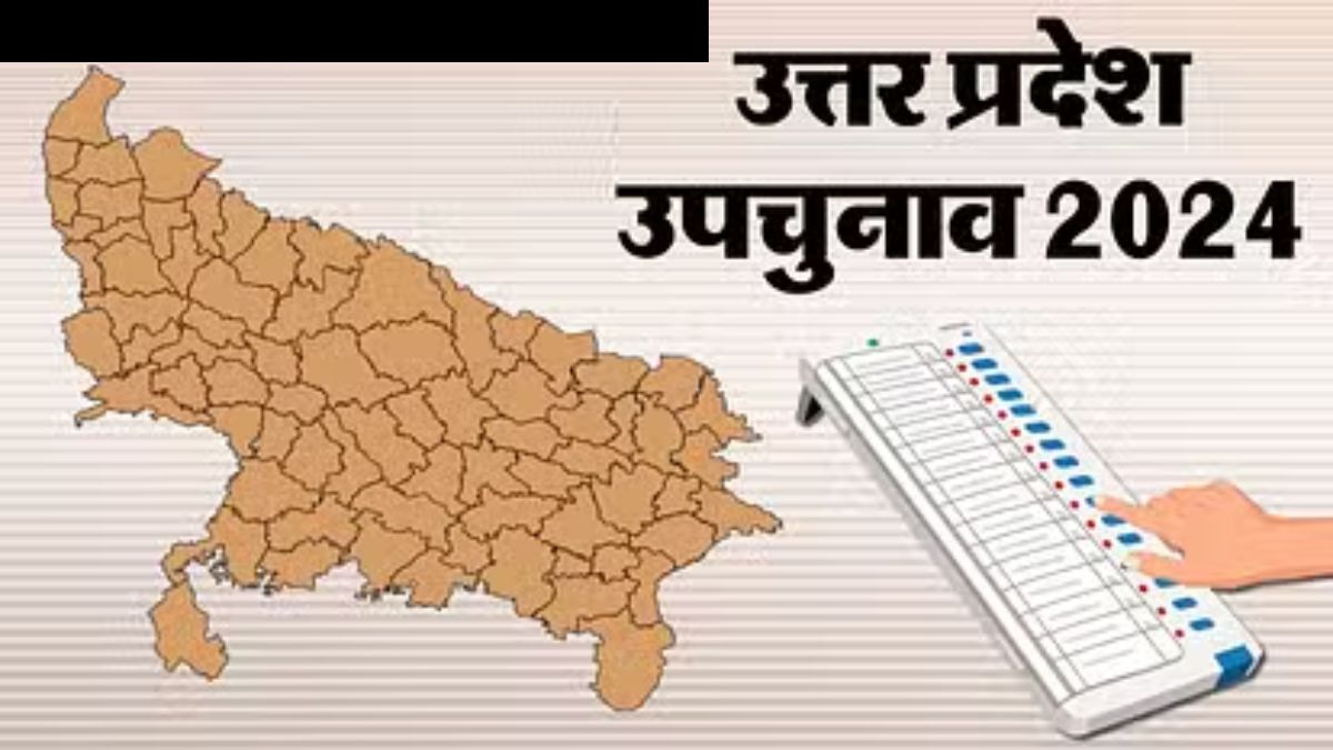 UP by-election : 9 सीटों के लिए 12 लोगों ने किया नामांकन, जानिए अब तक कितने लोग फाइल कर चुके हैं नॉमिनेशन