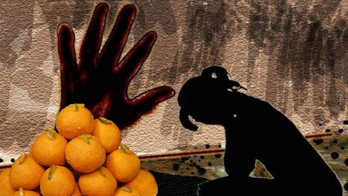 3 नाबालिगों से दुष्कर्म : सत्संग भवन में खेलने जाती थीं बच्चियां, सेवादार लड्डू खिलाकर करता रहा दुष्कर्म, पेट दर्द होने पर हुआ खुलासा
