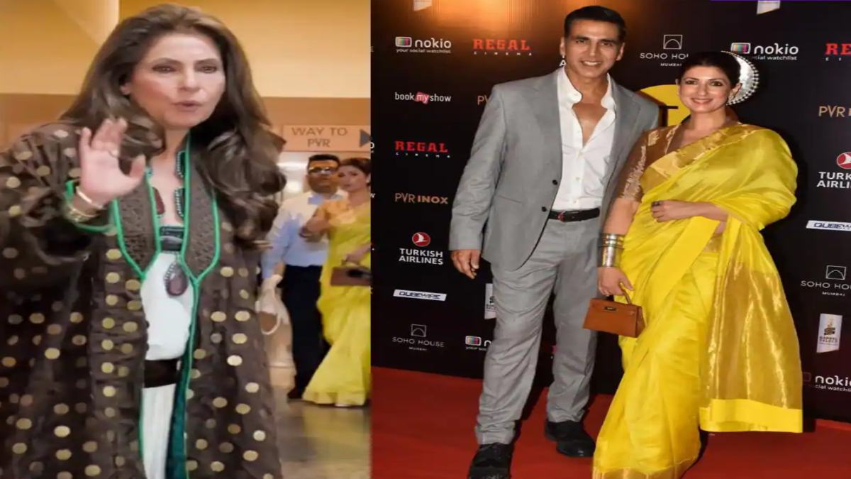 बेटी Twinkle Khanna के साथ पोज देने से Dimple Kapadia ने किया इनकार, कहा- मैं जूनियर्स के साथ पोज नहीं देती …