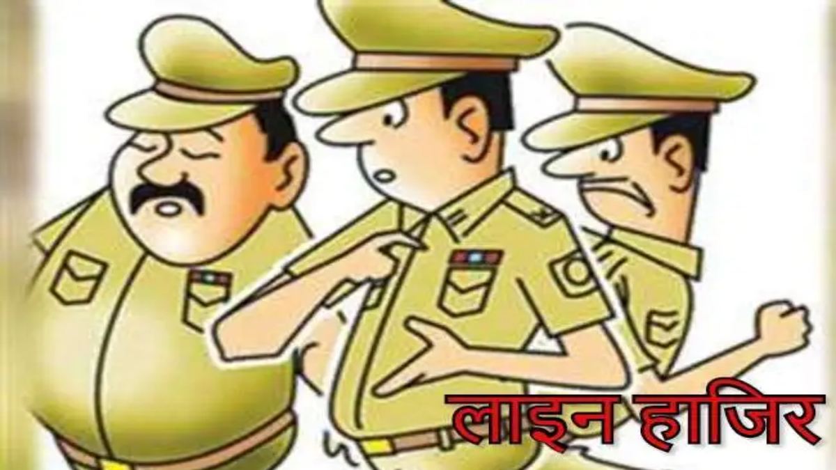 बहराइच हिंसा मामले में एसपी ने की बड़ी सर्जरी, 29 पुलिसकर्मियों को किया लाइन हाजिर, महकमे में हड़कंप