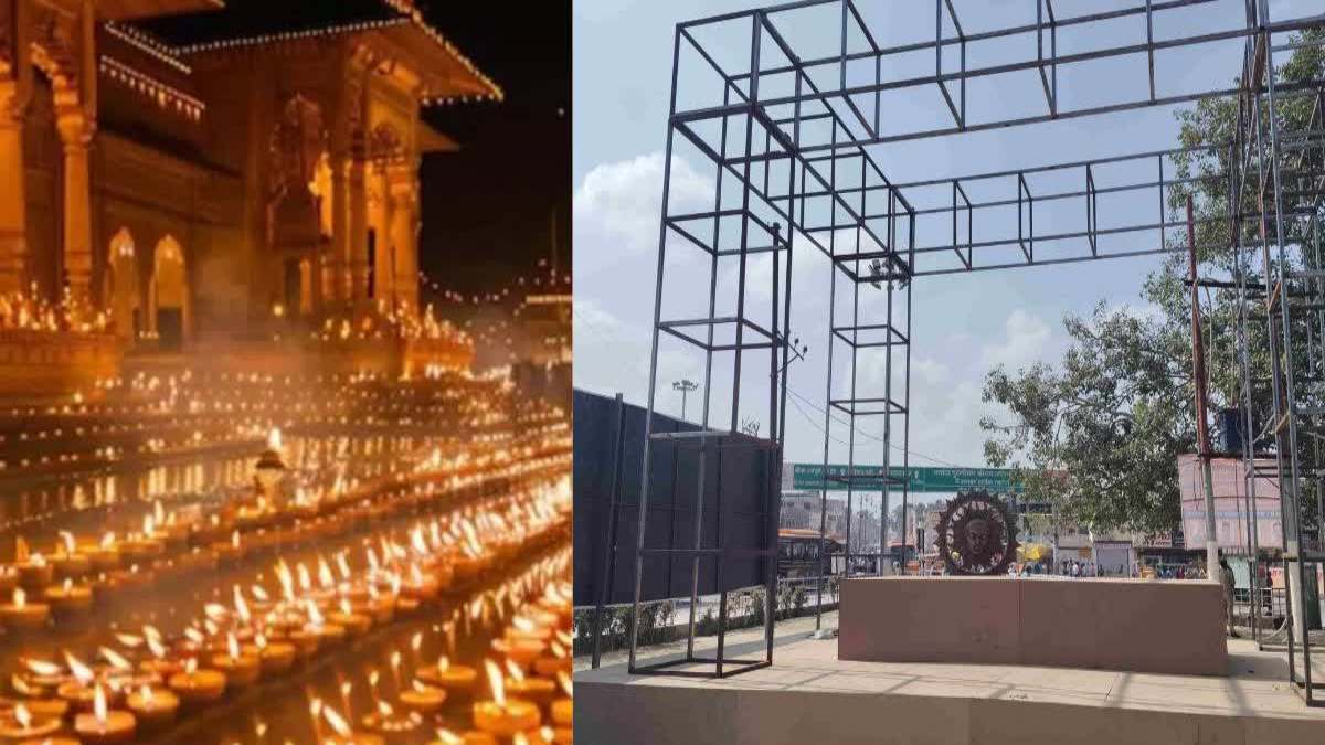 दीपोत्सव 2024 : पुष्पक विमान से अयोध्या पधारेंगे प्रभु श्रीराम, होगा भरत मिलाप, अयोध्या करेगी अपने राजा राम का राज्याभिषेक