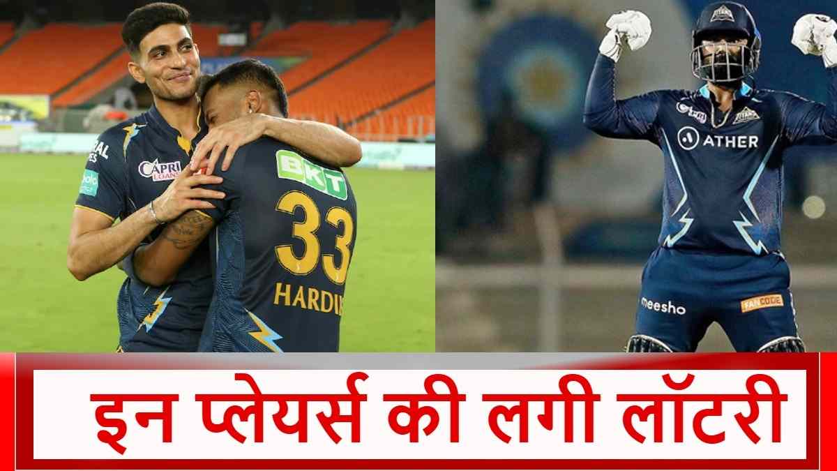 IPL 2025: शमी-मिलर की छुट्टी! कप्तान गिल समेत इन 5 खिलाड़ियों को रिटेन करने जा रही गुजरात टाइटंस?