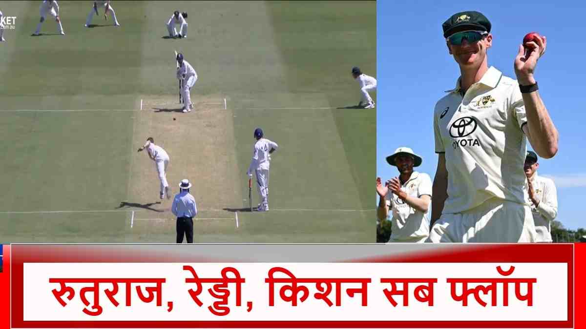 W W W W W W: दिवाली पर ‘फुस्स’ हुई Team India अनजान बॉलर ने तोड़कर रख दी कमर