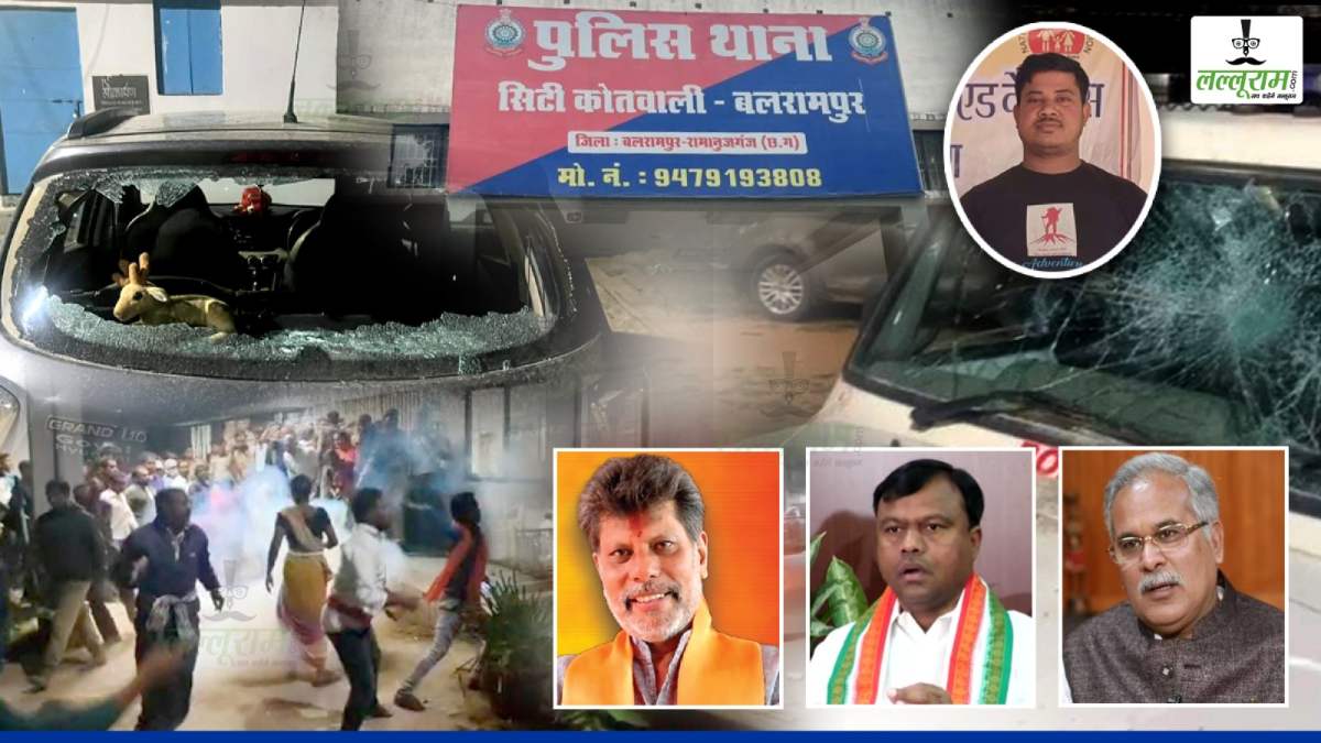 Balrampur Violence: पक्ष और विपक्ष में सियासत गरमाई… कांग्रेस ने कहा- अराजकता का माहौल, भाजपा बोली- सरकार के खिलाफ साजिश