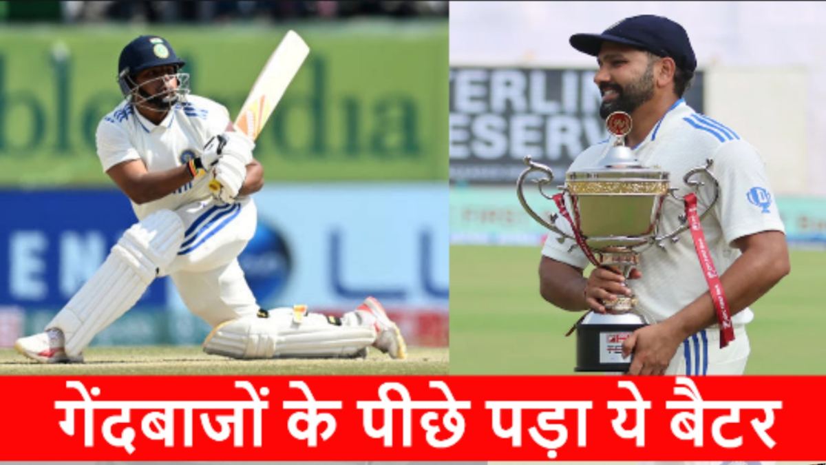 Irani Cup 2024: रोहित ने जिसे बेंच पर बिठाए रखा, उसने सेंचुरी ठोक मचाया तहलका, गेंदबाजों को रूला दिया…