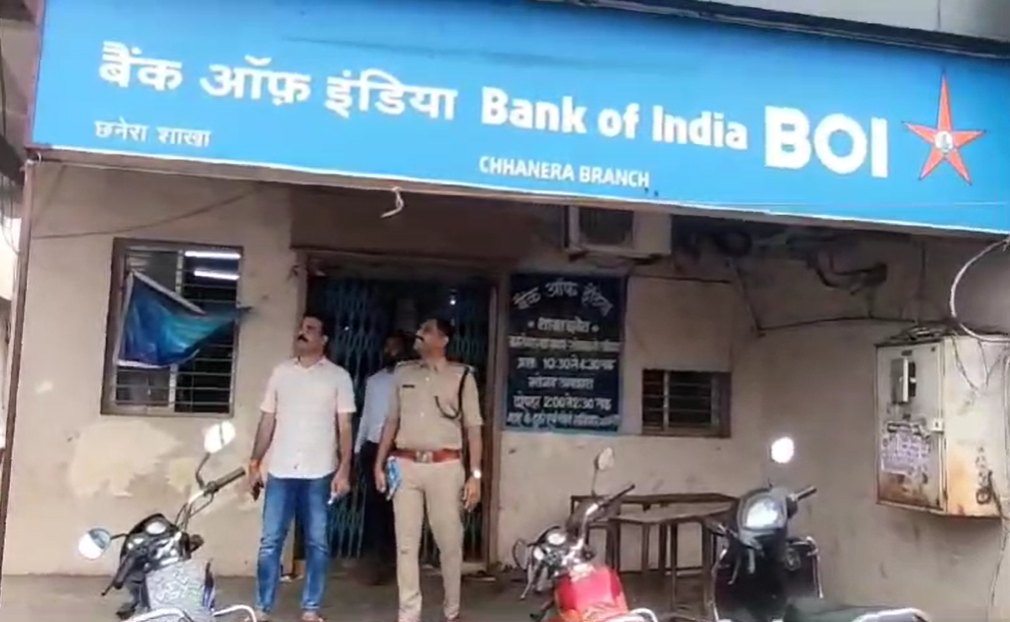 पैसा जमा करने बैंक आए किसान से उठाईगिरीः बैग लेकर भाग रहे बदमाश को लोगों ने पकड़ा, वारदात कैमरे में कैद