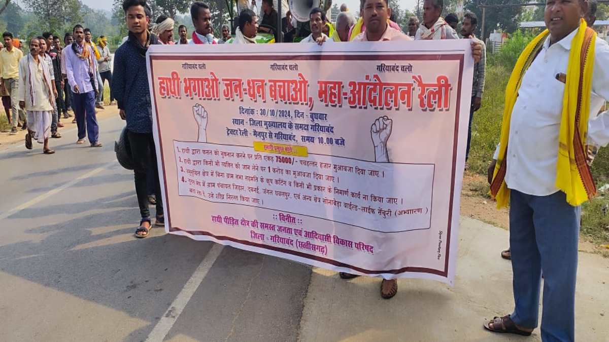 हाथी प्रभावित गांव के ग्रामीणों ने कलेक्ट्रेट में दिया धरना, राष्ट्रपति के नाम सौंपा ज्ञापन, फसलों और जन हानि को लेकर रखी ये मांगें…