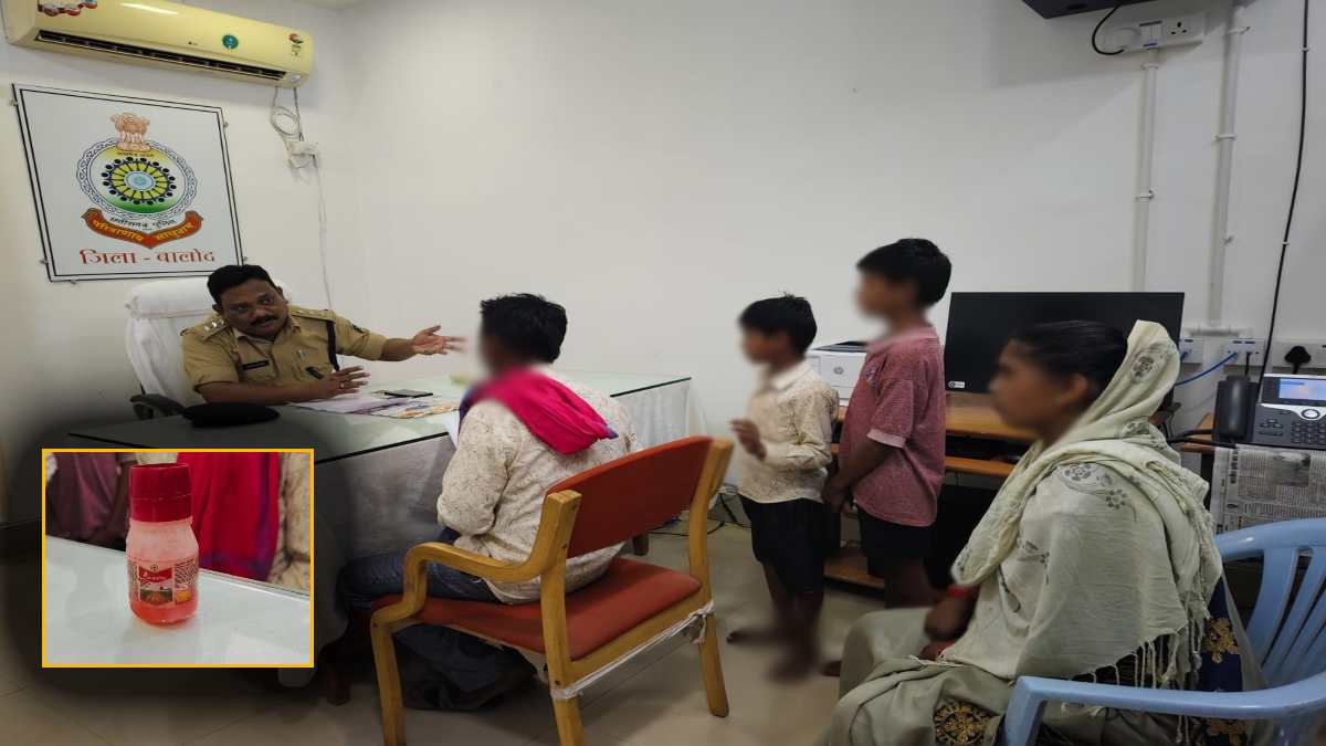 CG News: जहर लेकर बच्चों के साथ कलेक्ट्रेट पहुंचा दंपति, प्रशासन ने जहर जब्त कर न्याय का दिलाया भरोसा, जानिए क्या है मामला