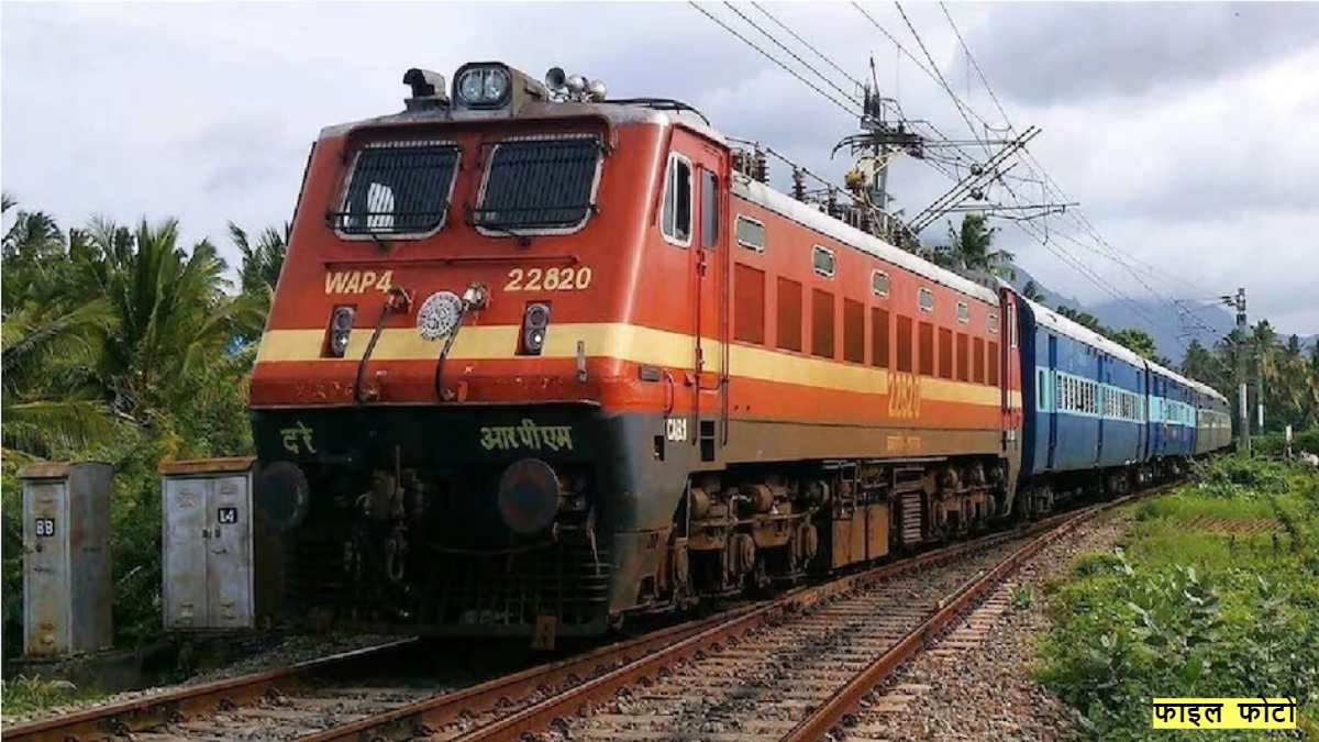 ‘ट्रेन में आतंकी विस्फोटक लेकर…’, अलर्ट मोड पर आई पुलिस, 3 घंटे तक चली चेकिंग, फिर…