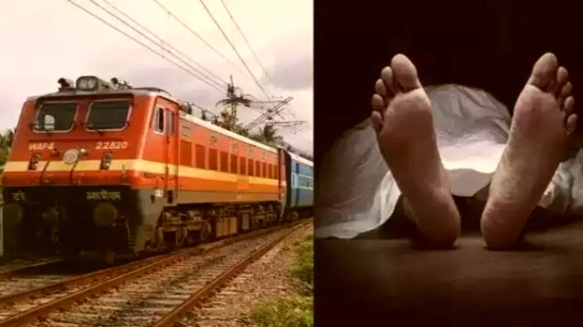 ये हादसा है या कुछ और… रेलवे ट्रैक पर मिली मां-बच्चे की लाश, घायल अवस्था में मिला युवक और एक बच्चा