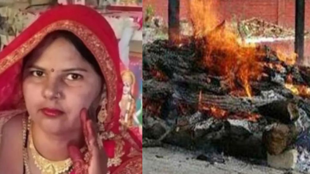 जल रही थी चिता, अचानक पहुंची पुलिस, महिला का शव को निकाला बाहर, जानिए क्या है वजह