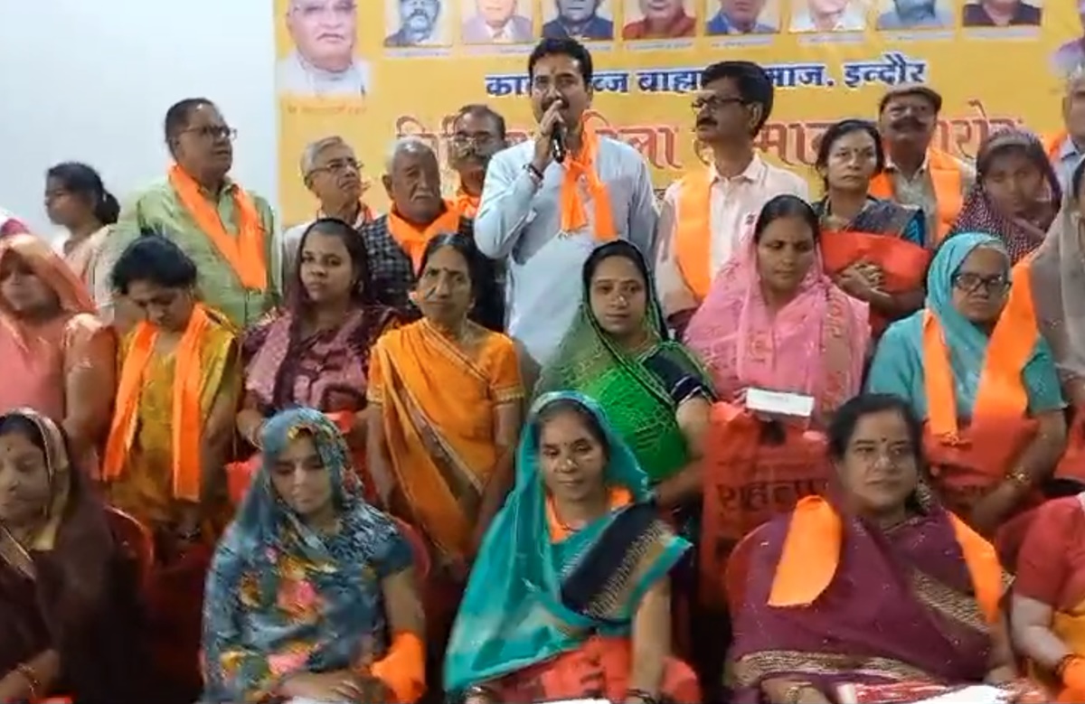‘UP के बाद MP में ‘बटोगे तो कटोगे’ नारे की गूंज, BJP विधायक खुले मंच से बोले- साथ रहोगे तो कोई काट नहीं सकता, Video Viral