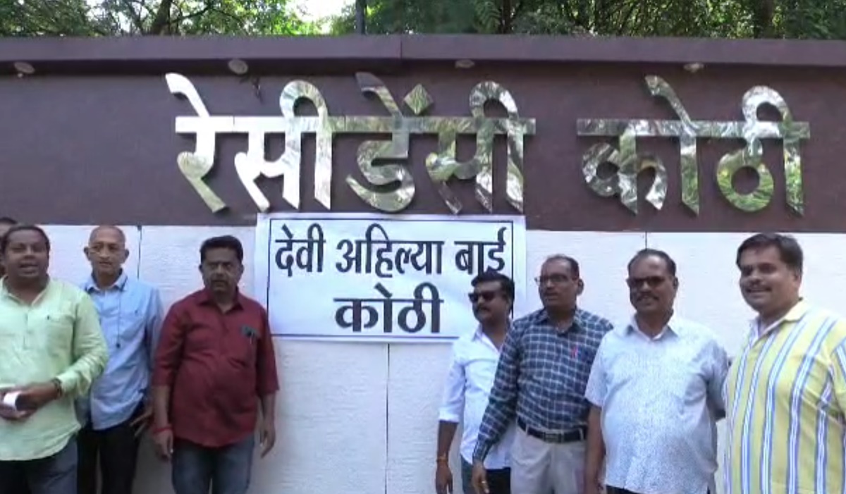 इंदौर के रेसीडेंसी कोठी का नाम बदलने पर विवाद, ऐतिहासिक स्थल को ‘देवी अहिल्या विश्राम गृह’ रखने की उठाई मांग