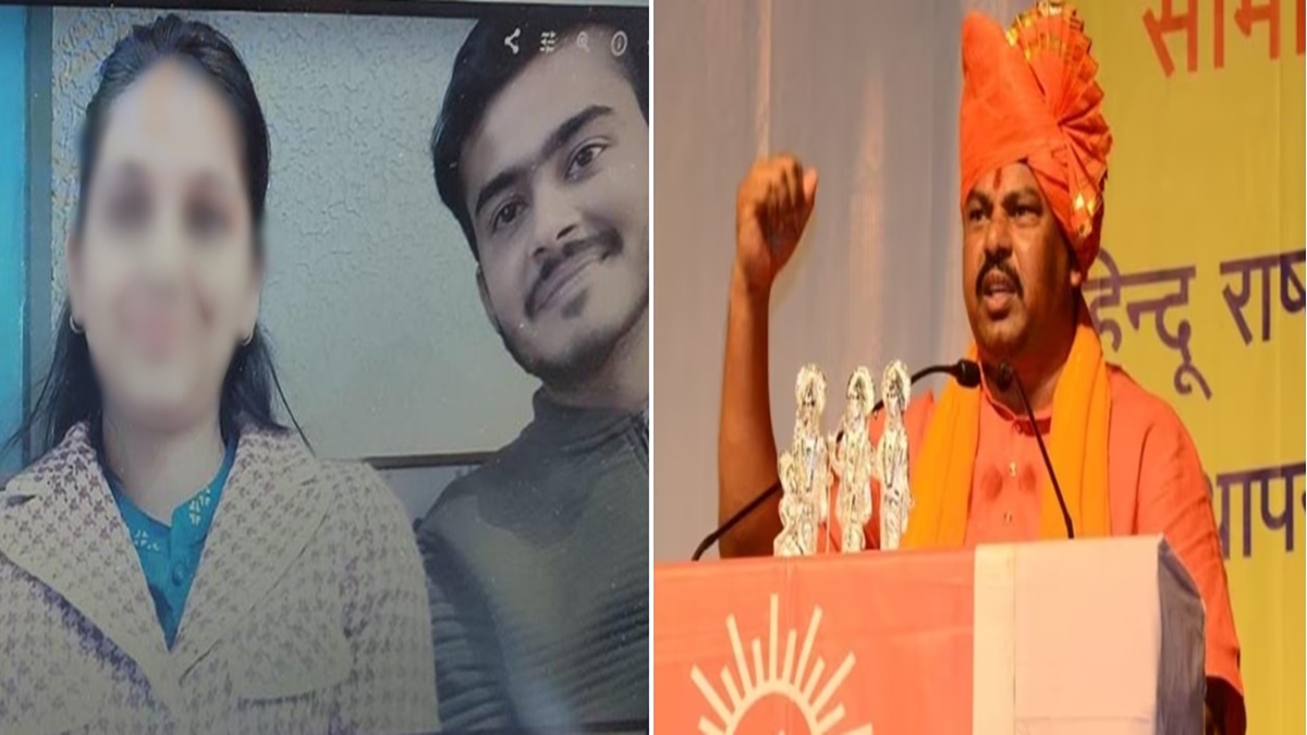 ‘फ्रिज में कटी हुई पाई जाएगी हिंदू लड़की’, जबलपुर में मुस्लिम लड़के और हिंदू लड़की की शादी पर विवाद, हैदराबाद MLA टी राजा ने जताई चिंता
