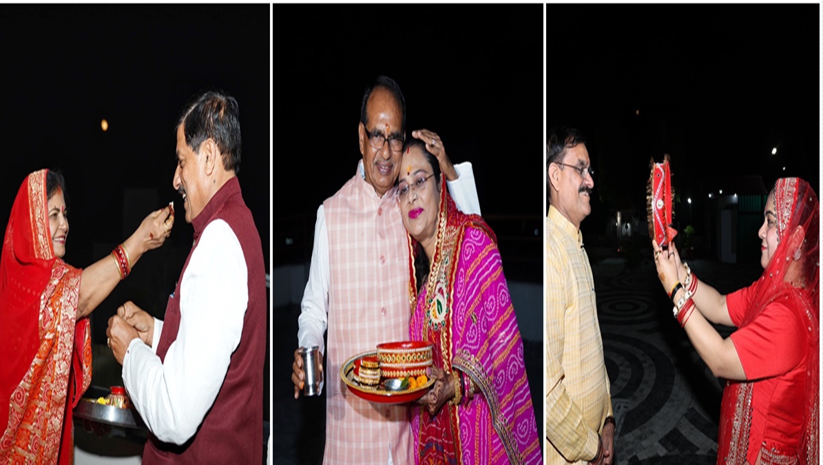 CM डॉ. मोहन ने पत्नी के साथ मनाया करवा चौथ, शिवराज सिंह ने पानी पिलाकर खुलवाया पत्नी का व्रत, VD शर्मा ने भी की पूजा, देखें तस्वीरें