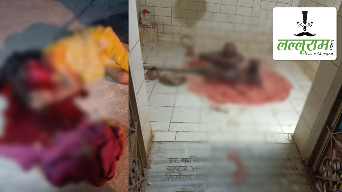 CG CRIME: सिरफिरे पोते ने त्रिशूल घोंपकर की दादी की हत्या, फिर मंदिर जाकर शिवलिंग पर चढ़ाया खून