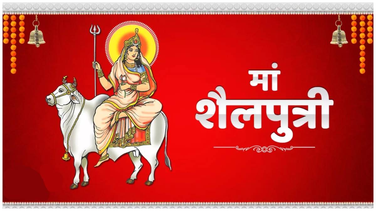 नवरात्रि का पहला दिन: शिव नगरी में है मां शैलपुत्री का सबसे प्राचीन मंदिर, यहां स्वयं विराजमान हैं मां…