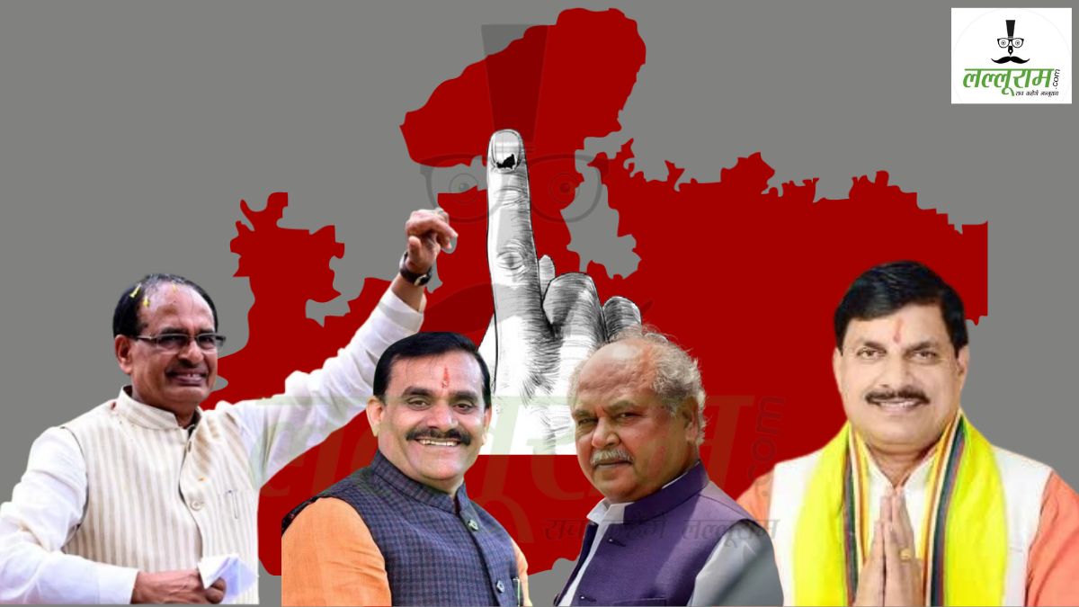 बुधनी में जुटेगी मोहन-शिव की जोड़ी: विजयपुर में शर्मा-तोमर करेंगे कमाल, उपचुनाव में बीजेपी प्रत्याशी तय होने के बाद जीत दिलाने के जमीनी समीकरण